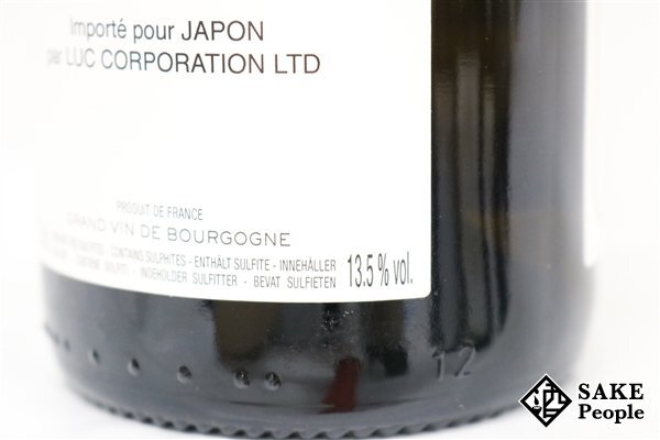 ■注目! ピュリニー・モンラッシェ プルミエ・クリュ レ・ピュセル 2020 ドメーヌ・ルフレーヴ 750ml 13.5％ フランス ブルゴーニュ 白の画像6