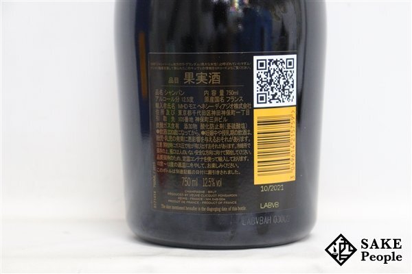 □注目! ヴーヴ・クリコ ラ・グランダム 2015 750ml 12.5％ 箱 シャンパンの画像5