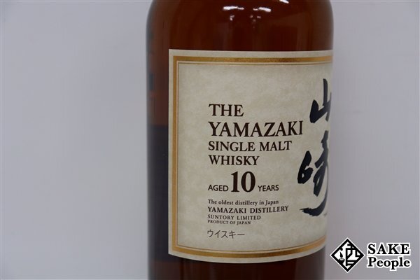 *1 jpy ~ Suntory Yamazaki 10 year single malt white label 700ml 40% box attaching japa needs 