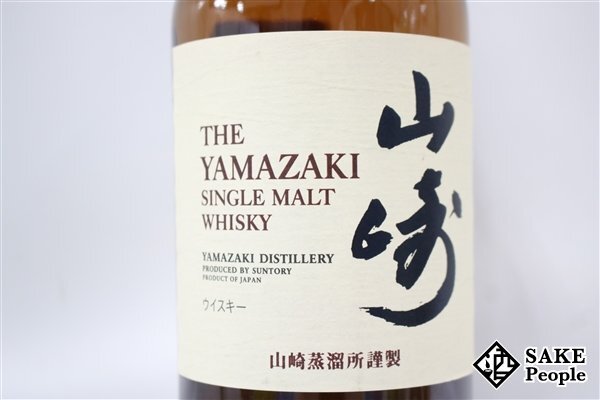 *1 jpy ~ Suntory Yamazaki NV single malt old label 700ml 43%japa needs 