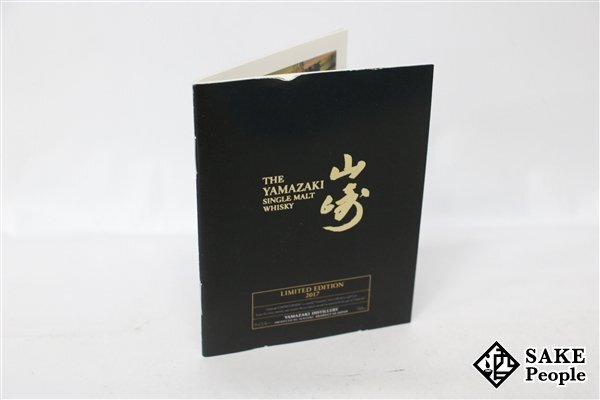 *1 jpy ~ Suntory Yamazaki Limited Edition 2017 700ml 43% box booklet attaching japa needs 