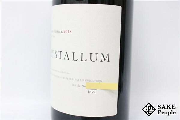 ■注目! クリスタルム キュヴェ・シネマ ピノ・ノワール 2018 750ml 14％ 南アフリカ共和国 赤の画像3