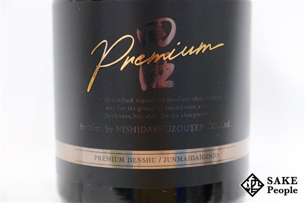 *1 jpy ~ rice field sake PREMIUM junmai sake large ginjo 720ml 16 times box attaching 2024.02 west rice field sake structure Aomori prefecture 