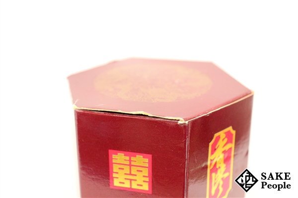 ◆注目! ティシニエ XO メモリーズ オブ ホンコン 香港 陶器 700ml 40% 箱付き フレンチ ブランデー_画像9