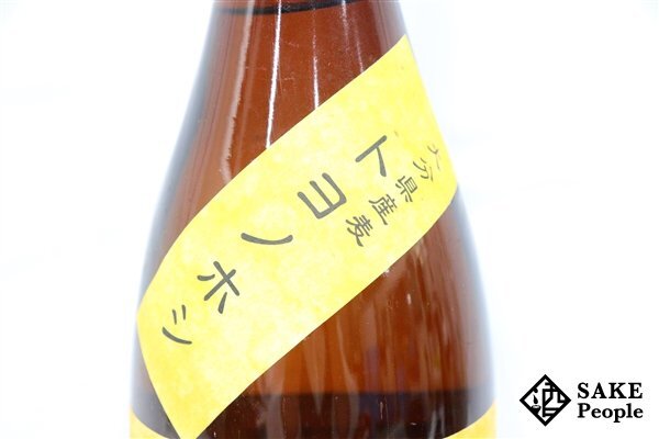 ★注目! 兼八 トヨノホシ 1800ml 25度 2018.10.03 四ツ谷酒造 大分県 麦焼酎の画像5