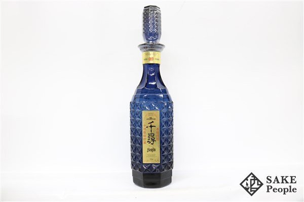 ★1円～ 千尋 本格焼酎 10年 750ml 37度 2015.06.03 箱 冊子 薩摩西酒造 鹿児島県 芋焼酎_画像2