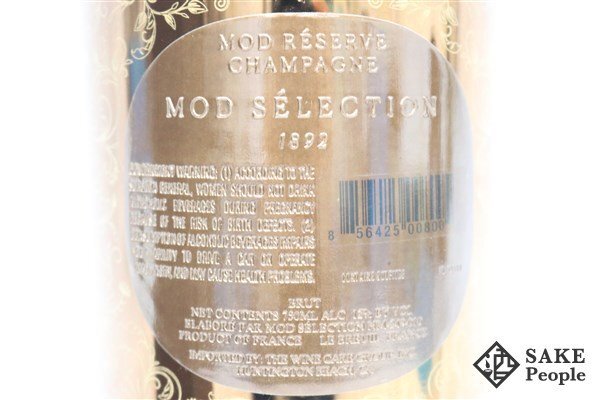 □注目! モッド セレクション レゼルヴ ブリュット NV 750ml 12% 箱 シャンパン_画像6