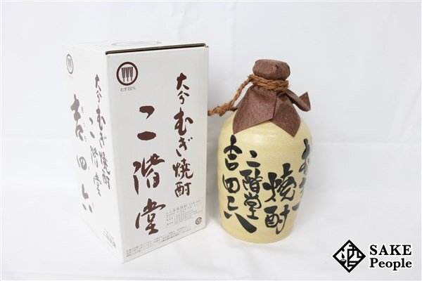 ★注目! 二階堂 吉四六 壺 720ml 25度 箱付き 二階堂酒造 大分県 麦焼酎_画像1