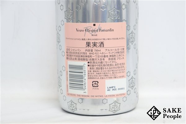 □注目! ヴーヴ・クリコ リッチ ロゼ 750ml 12％ シャンパン_画像4