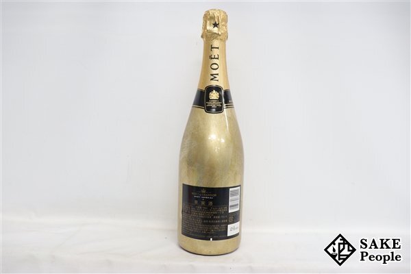 □注目! モエ・エ・シャンドン ブリュット アンペリアル 150周年記念 ゴールドボトル 750ml 12％ シャンパン_画像3