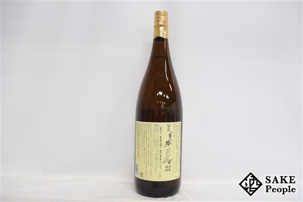 ★注目! 八千代伝 黄色い椿 1800ml 25度 八千代伝酒造 鹿児島県 芋焼酎_画像4