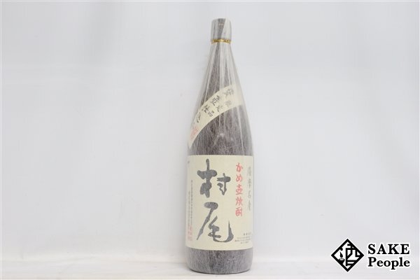 ★1円～ 村尾 かめ壺焼酎 1800ml 25度 2013.10.11 村尾酒造 鹿児島県 芋焼酎_画像1