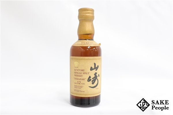 ◇1円～ サントリー 山崎 12年 シングルモルト 50ml 43％ ジャパニーズ_画像1