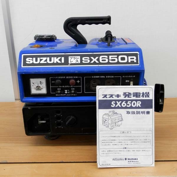 【年中無休】 - Yahoo!オークション 札幌市内近郊限定 エンジン SX650R SUZUKI 発電機