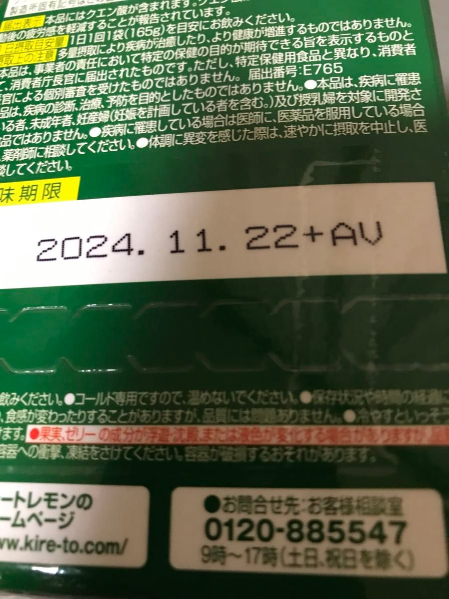 アミューズメントお菓子詰め合わせ