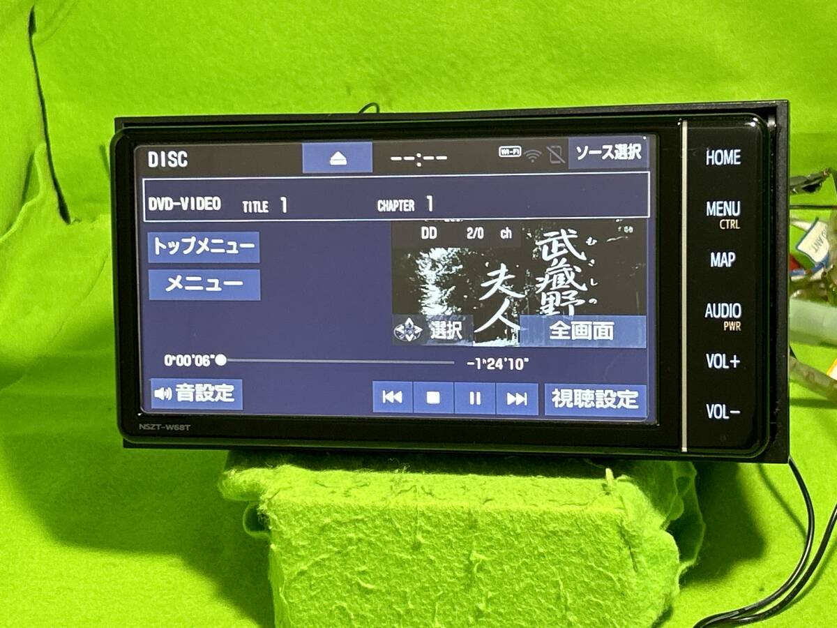  新品配線付 NSZT-W68T 地図更新2023年5月 トヨタ純正ナビ セキュリティロック解除済 Bluetooth対応 動作品保証付 SP341の画像5