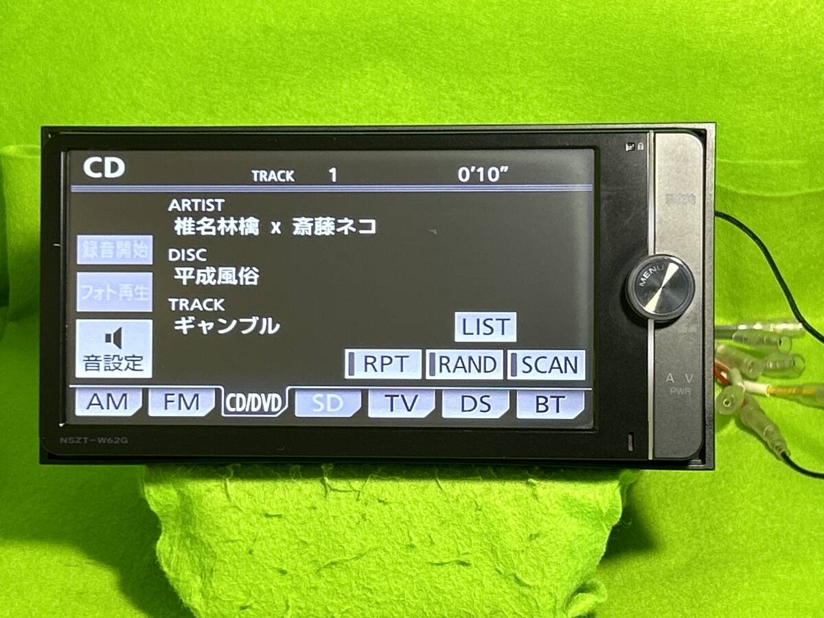 NSZT-W62G トヨタ純正ナビ　地図2013年版 一部新品配線付 動作確認済み mini B-CAS付　SP391_画像8