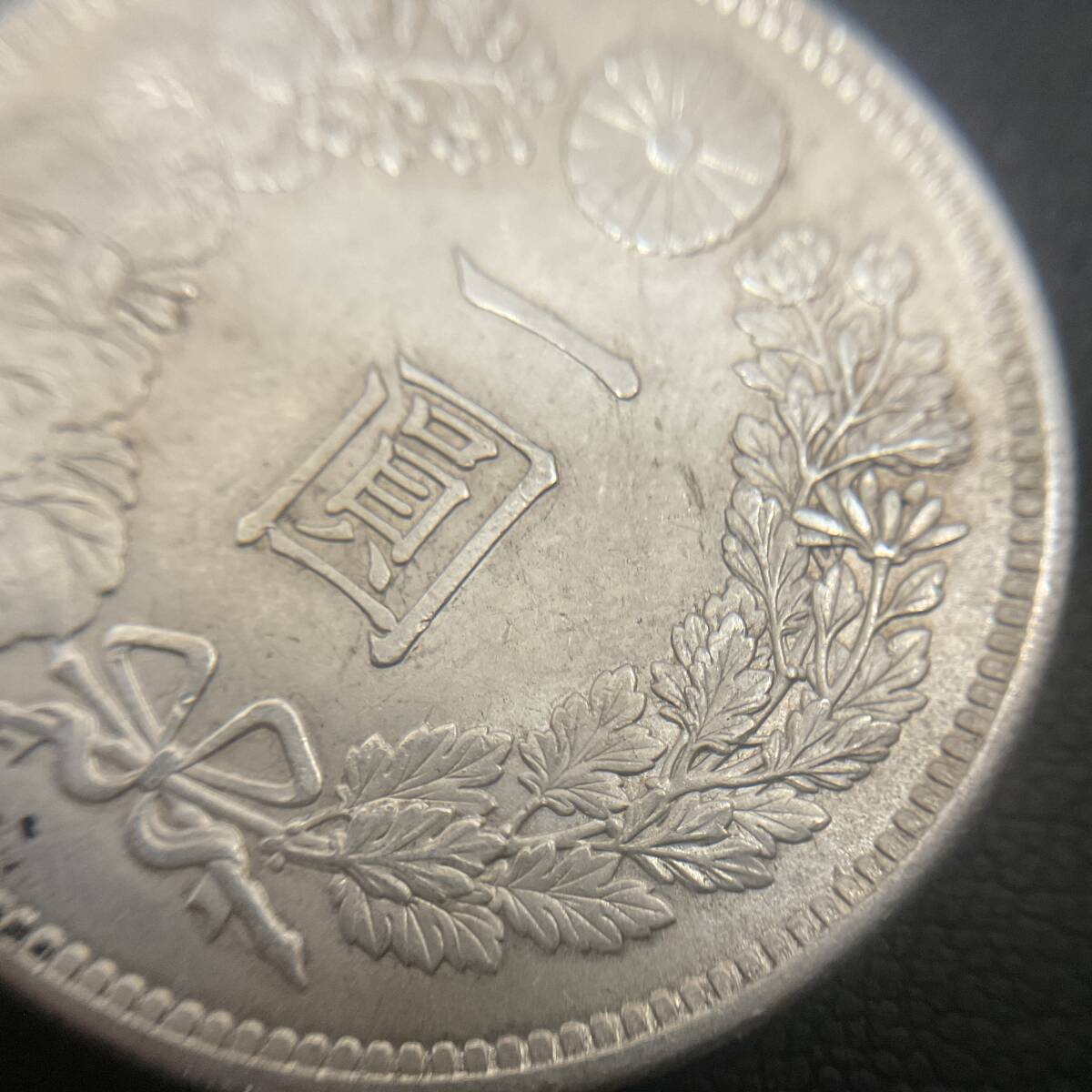 1832◆古銭 一圓銀貨 明治37年 明治三十七年 1円銀貨 一円銀貨 26.9g_画像6