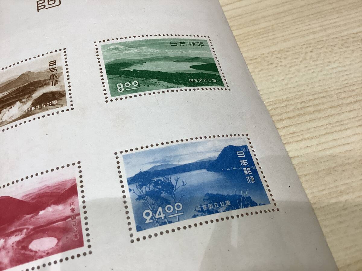1976◆未使用 昭和25年 (1950年) 阿寒国立公園郵便切手 小型シート 昭和切手 記念切手_画像3