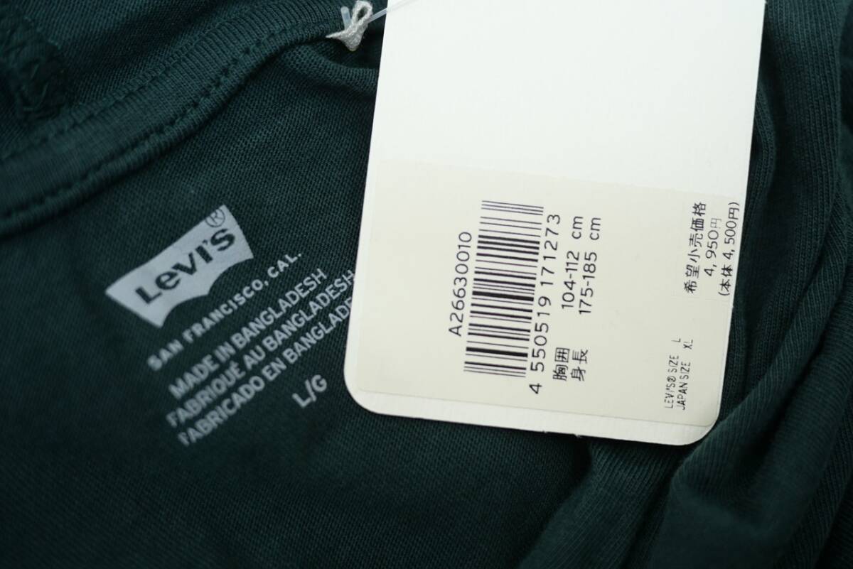 新品リーバイスA2663-0010 JP XLサイズ/US Lサイズ フーディーTシャツ ダークグリーン/緑 ロングスリーブ 長袖 ロンTの画像6