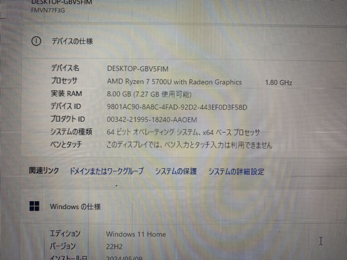 LIFEBOOK NH/F3 17.3 type ноутбук Ryzen7 Windows11 Office2021 работа хороший 