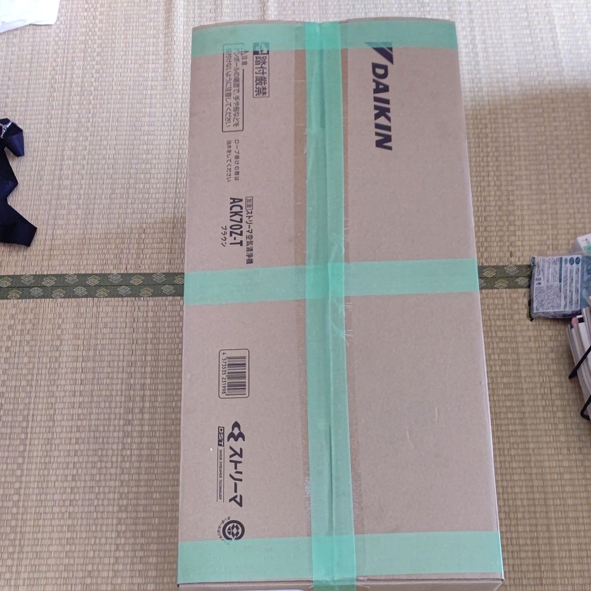 DAIKIN ダイキン 加湿ストリーマ空気清浄機 ACK70Z-T|Yahoo DAIKIN ダイキン 加湿ストリーマ空気清浄機 ACK70Z-T|Yahoo