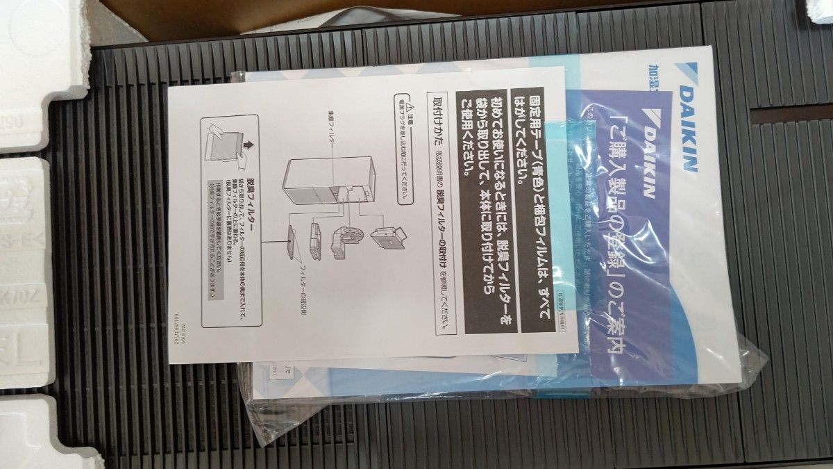 DAIKIN ダイキン 加湿ストリーマ空気清浄機 ACK70Z-T|Yahoo DAIKIN ダイキン 加湿ストリーマ空気清浄機 ACK70Z-T|Yahoo