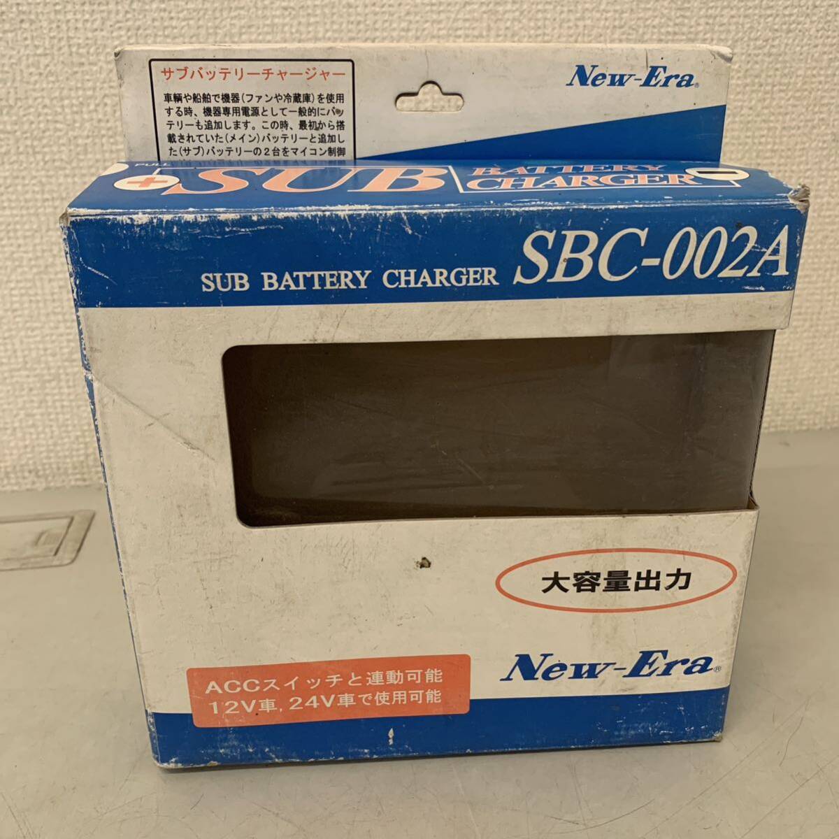 ニューエラ サブバッテリーチャージャー SBC-002A 走行充電器 _画像7