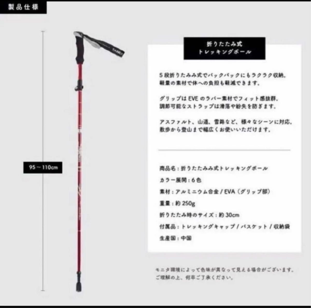 2本セット トレッキングポール 杖 登山 リハビリ ウォーキング 折り畳み ダイエット プレゼント 運動 健康 散歩  超軽量