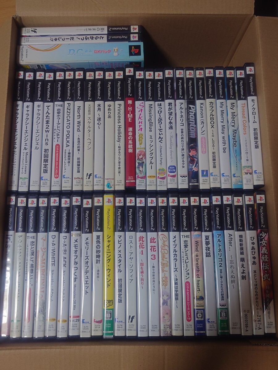 PS2 ソフト 美少女ゲーム 51本セット ダブり無し おまけ付き - シミュレーション PS2 ソフト 美少女ゲーム 51本セット ダブり無し おまけ付き - シミュレーション