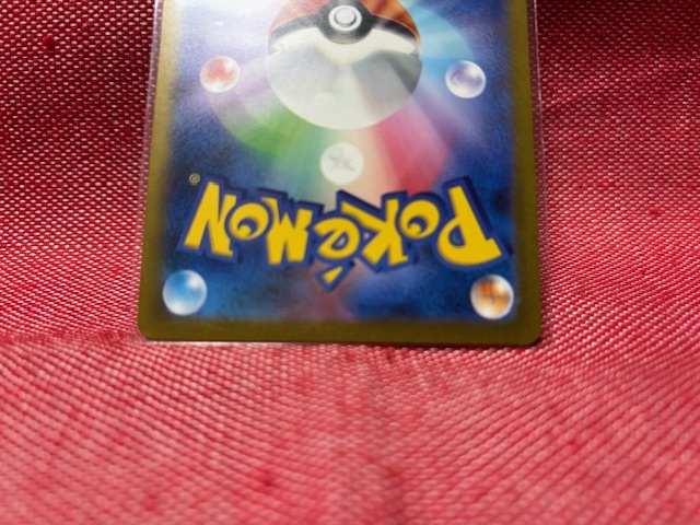 ポケカ★AR ミュウツー ポケモンカード151★183/165・中古品・即決有_画像6