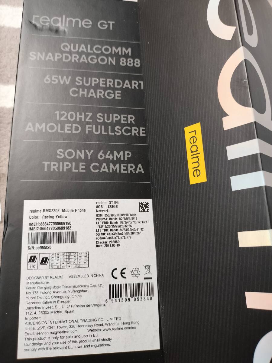 Realme GT 5G 8+128 SIMフリー おまけたくさんあります　2年弱使用（きれいだと思います）Snapdragon 888プロセッサー_画像8