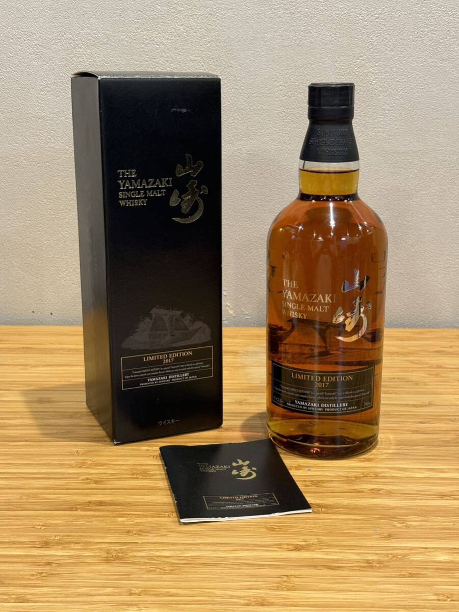  Suntory Yamazaki Limited Edition 2017 booklet attaching whisky SUNTORY