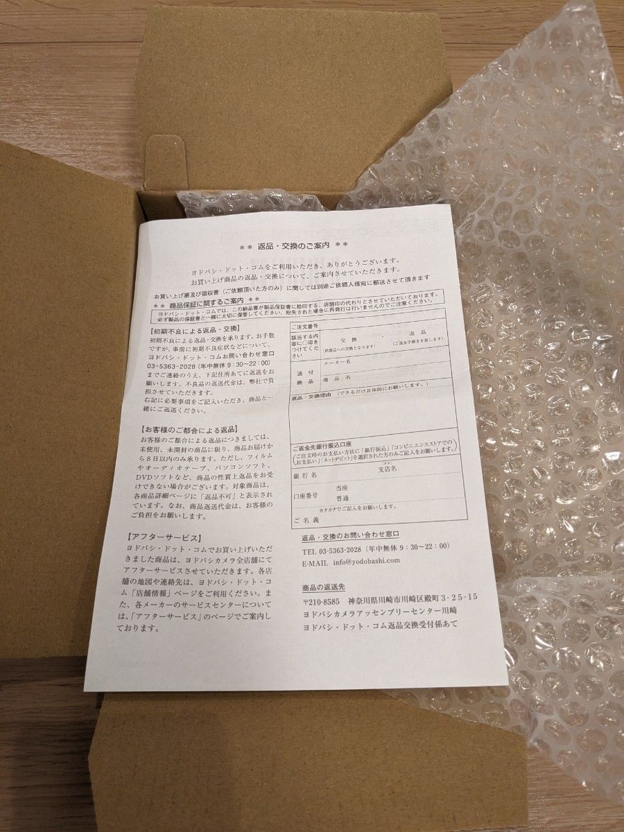 スカーレット&バイオレット 強化拡張パック ポケモンカード151 BOX（シュリンク付き）