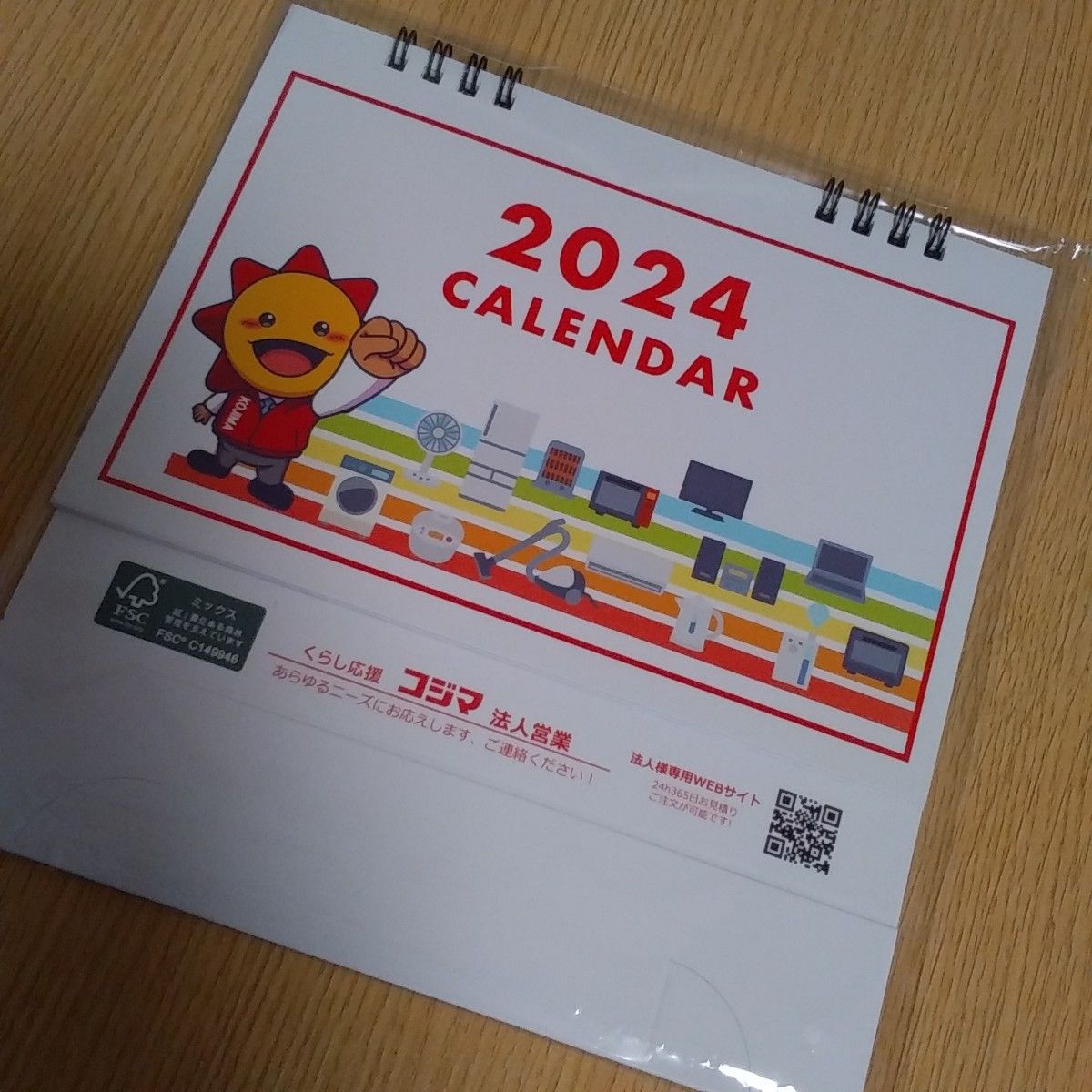 2024 卓上 カレンダー　コジマ