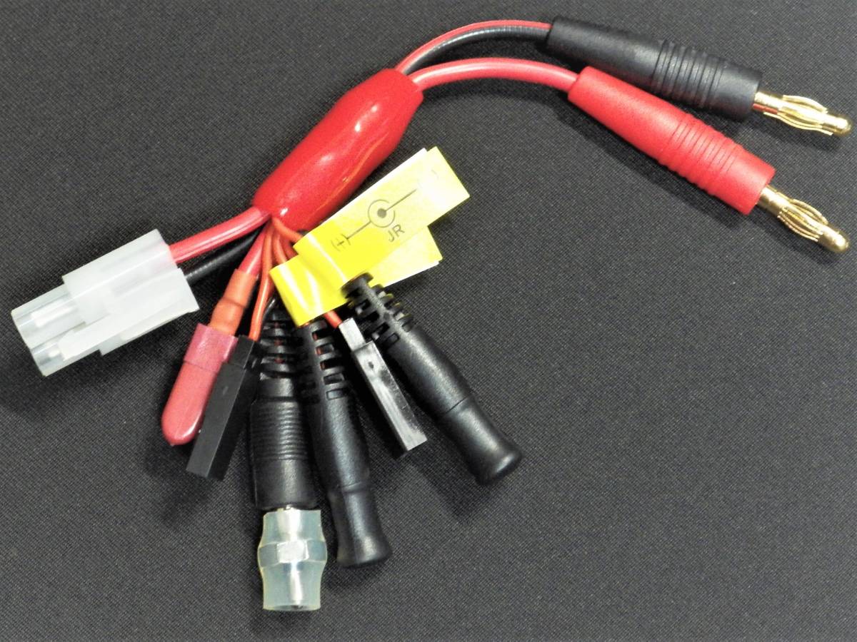 マルチ充電コネクター 1個 未使用品( ポケットブースター も充電可 タミヤ型 2P型 フタバ サンワ の充電等にも (送\185対応 GPカー OS12TG_短い配線で使い勝手が良いマルチコネクター