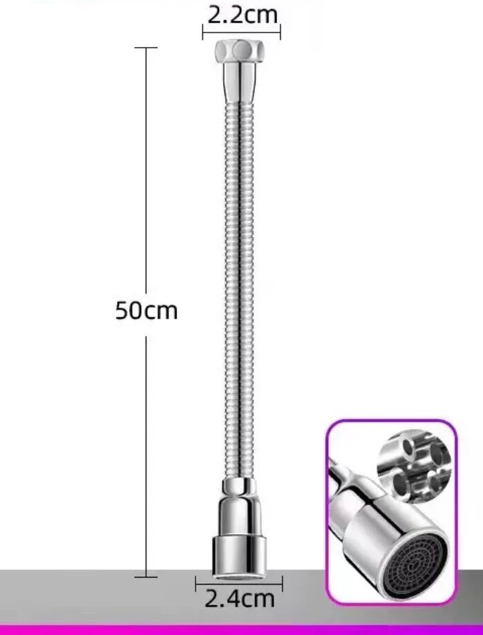 水道 蛇口延長ホース シャワー キッチン 蛇口ホース 漏れ防止 50cm 蛇口ホース 自在に曲がる 水道 蛇口延長ホース _画像5