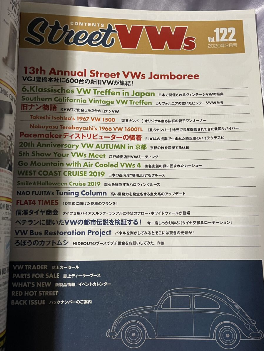 Street VWs vol.122 2020年2月号 秋のVWイベント特集 フォルクスワーゲン_画像4