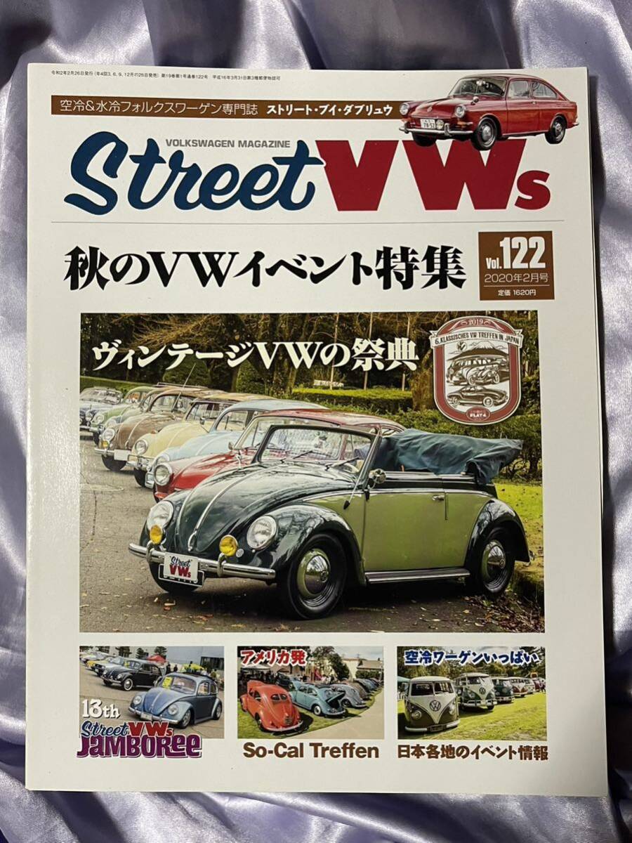 Street VWs vol.122 2020年2月号 秋のVWイベント特集 フォルクスワーゲン_画像1