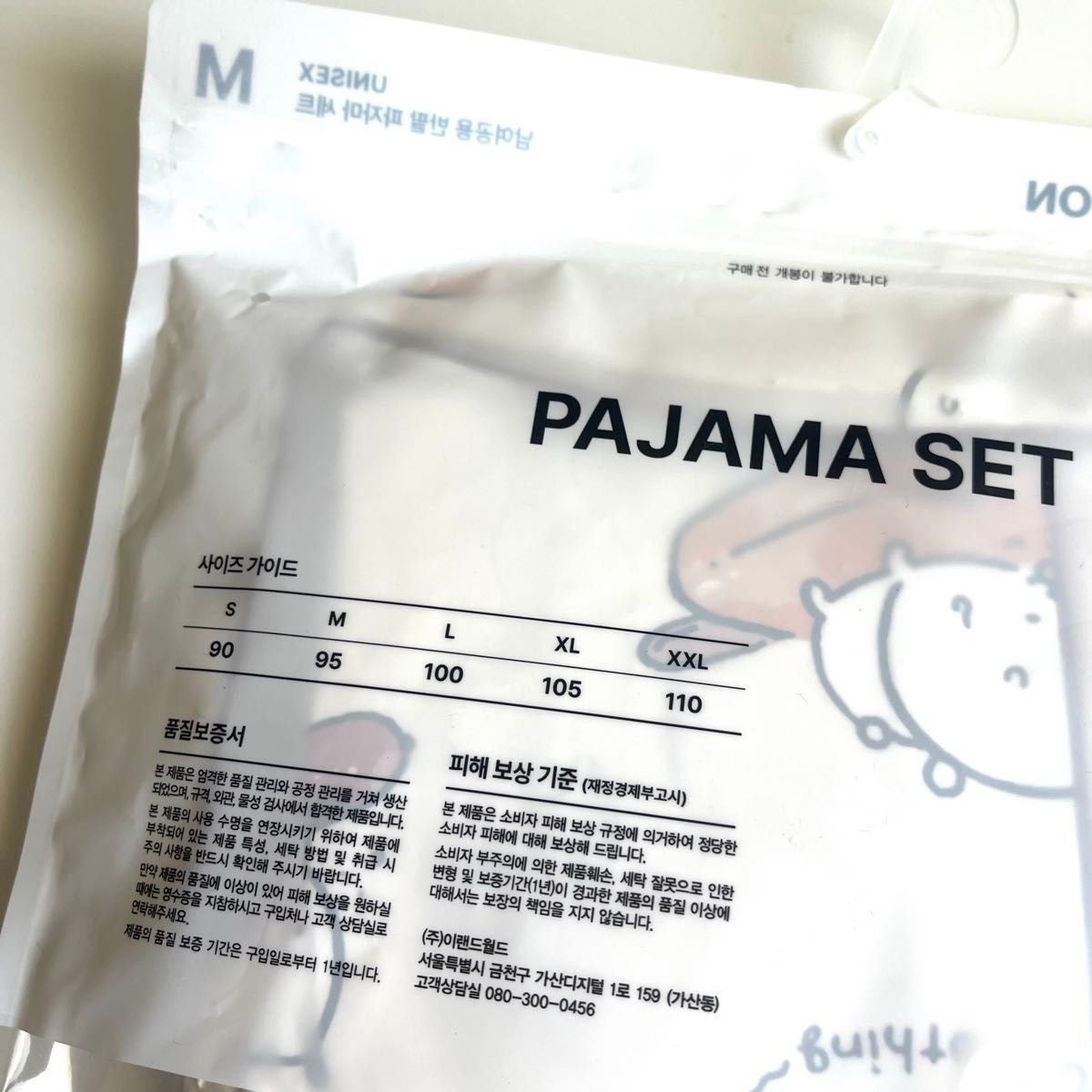 新品 韓国 spao ナガノ 半袖パジャマ セットアップ ルームウェア 新品 韓国 spao ナガノ 半袖パジャマ セットアップ ルームウェア