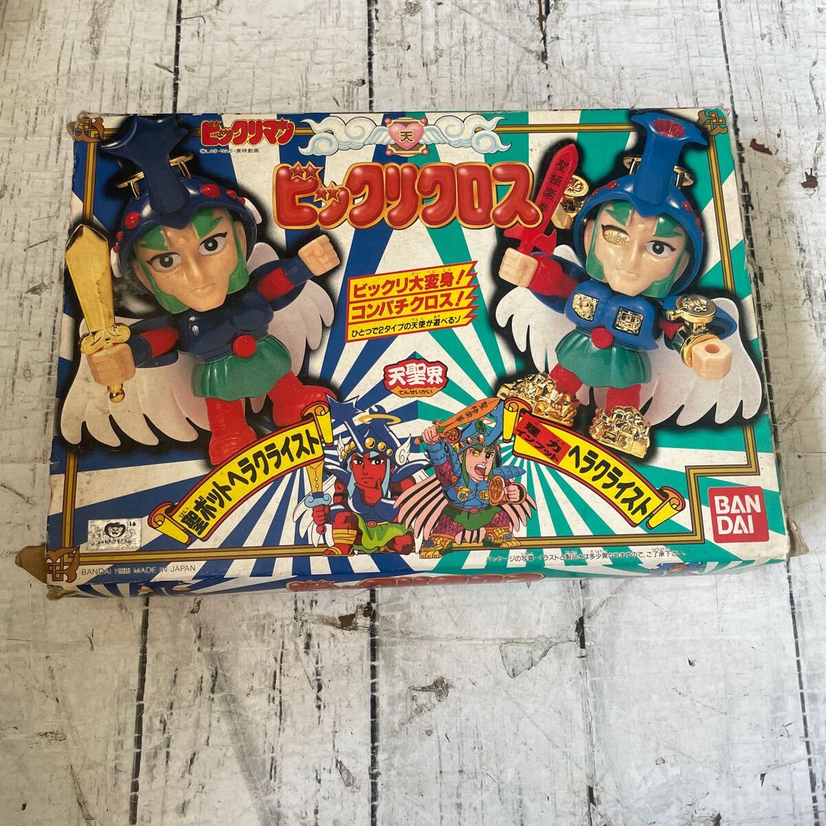 【当時物】BANDAI ビックリマン ビックリクロス 聖ボットヘラクライスト 理力インプットヘラクライスト レトロフィギュア