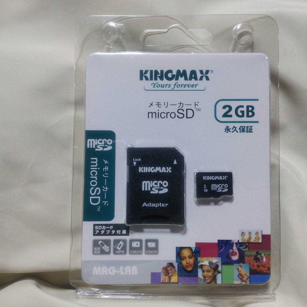 中古 動作確認済み フォーマット初期化済み KingMax キングマックス SDHC SDカード2GB 1枚 _画像1