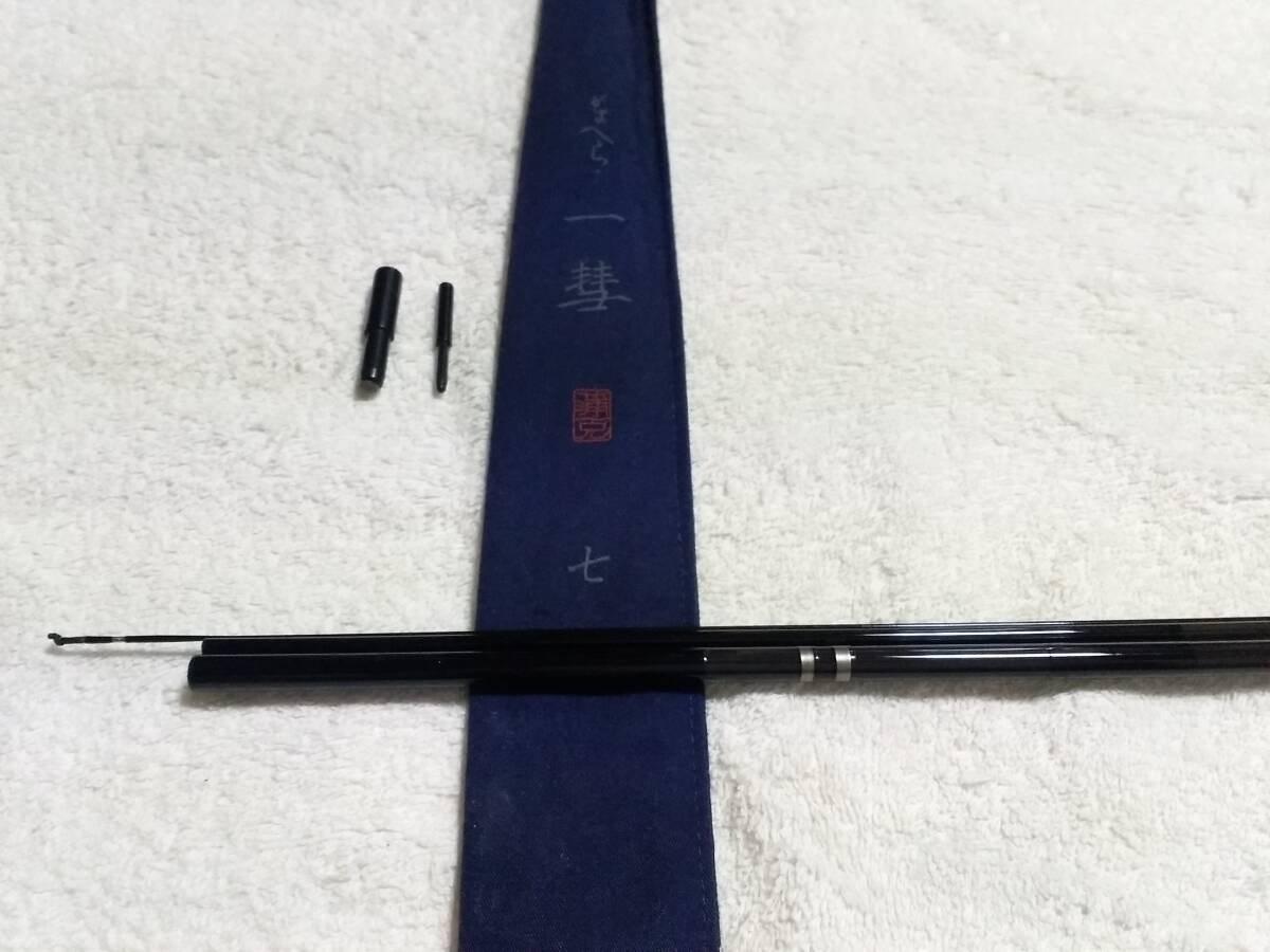 希少!がまかつ がまへら 一彗 7尺 未使用品です。 希少!がまかつ がまへら 一彗 7尺 未使用品です。