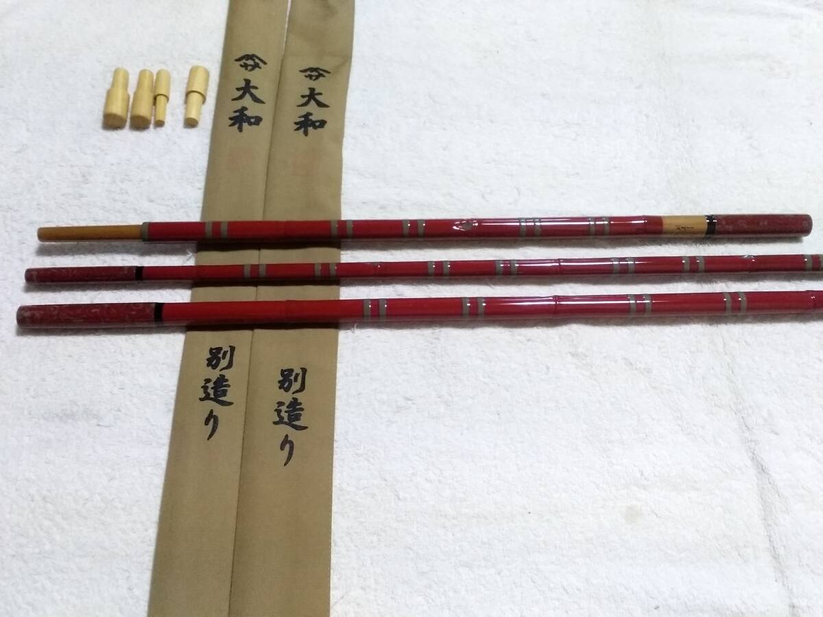 竹竿 大和 別造り 竿掛一本半物 玉ノ柄一本物 未使用品です。竿 竹竿 大和 別造り 竿掛一本半物 玉ノ柄一本物 未使用品です。竿