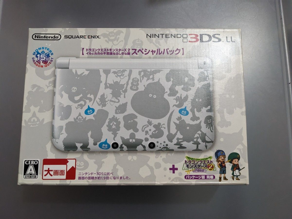 ドラゴンクエストモンスターズ2　スペシャルパック　3DSLL