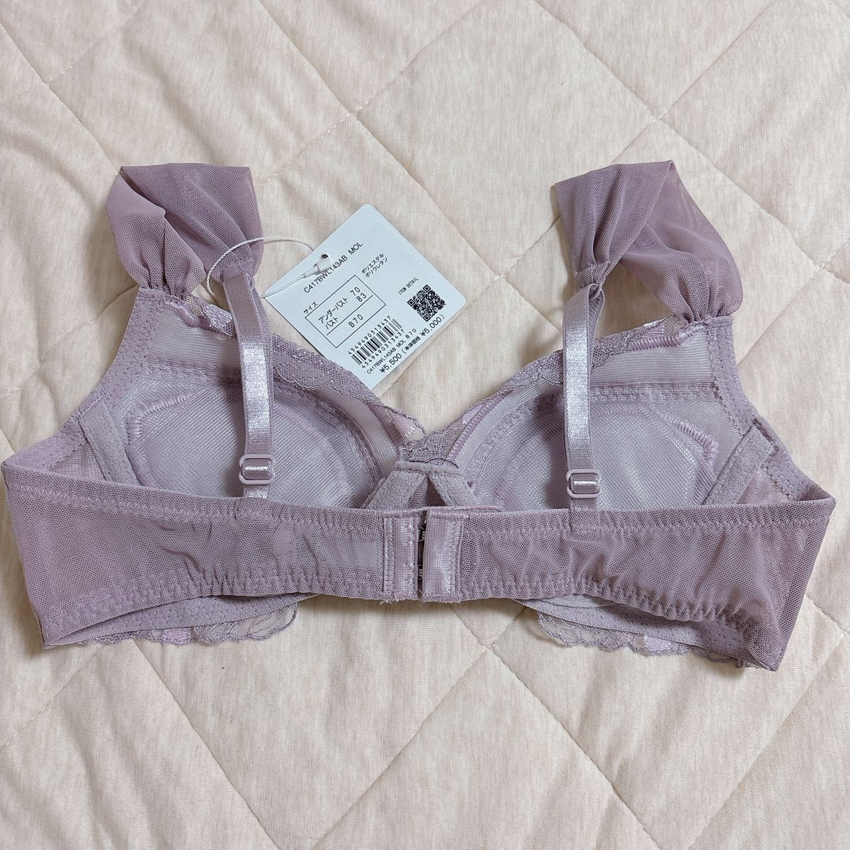 【新品】【未使用品】chut! INTIMATES ボリュームアップブラ ＆ ショーツセット モーブ B70/Mサイズ