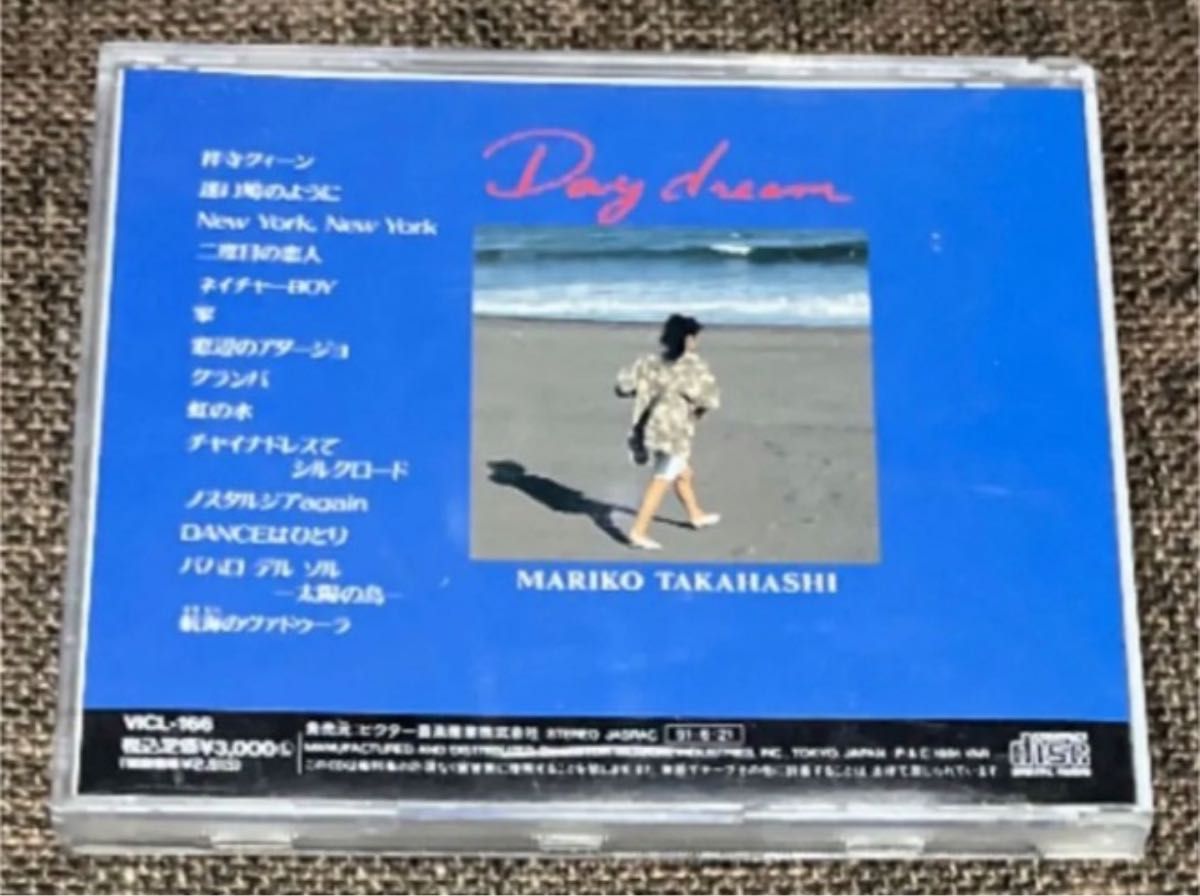高橋真梨子 day dream CD アルバム ベストアルバム