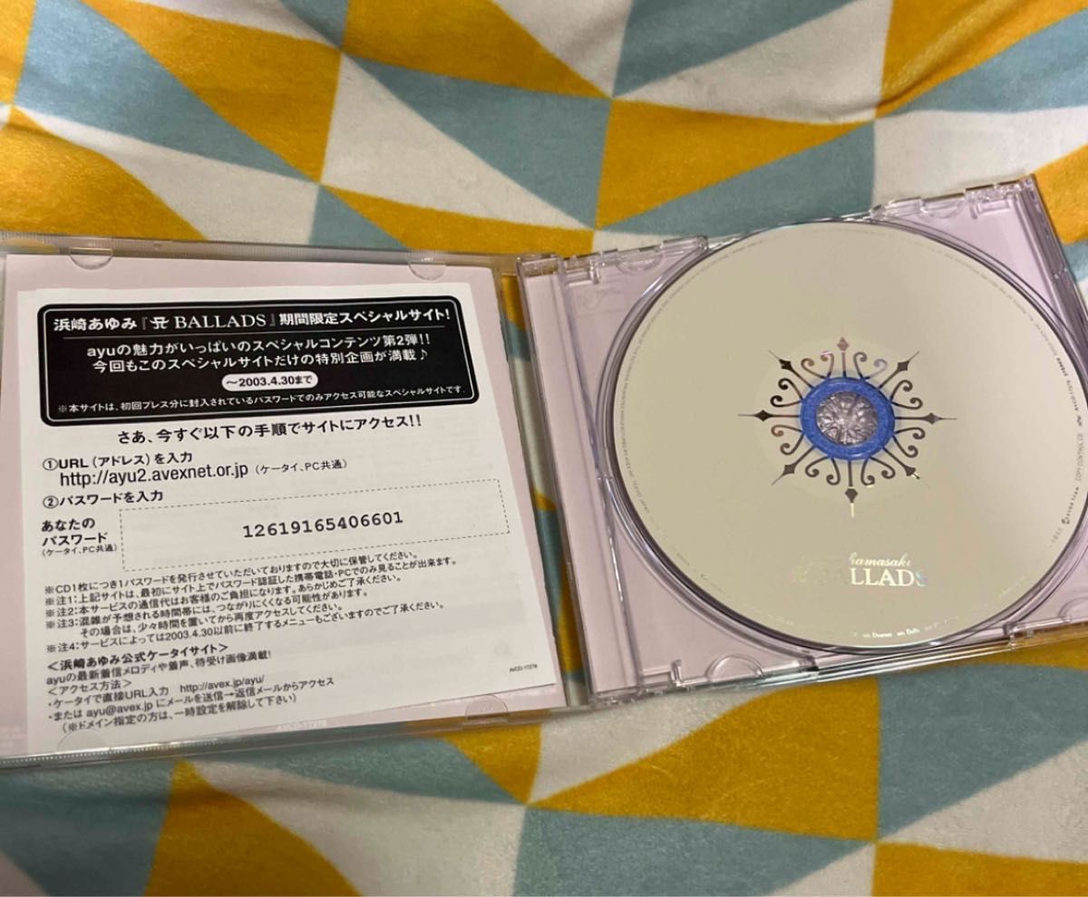浜崎あゆみ A BALLADS BEST CD ベスト