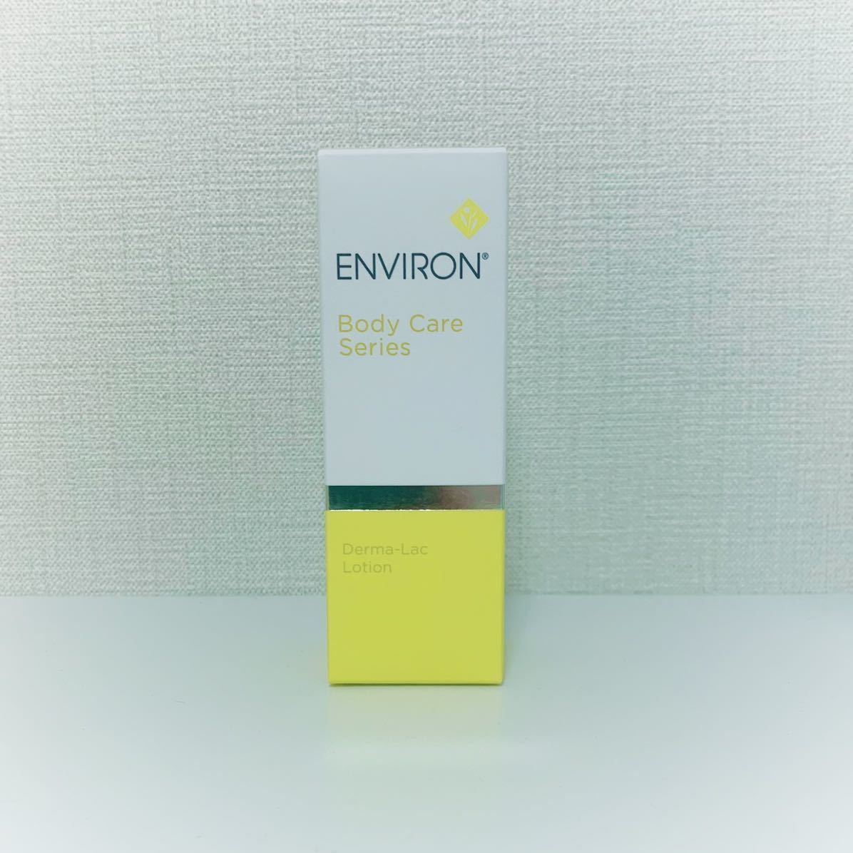 【限定】【送料無料】大人気★エンビロン★ダーマラックローション100ml★新品未使用★ENVIRON★