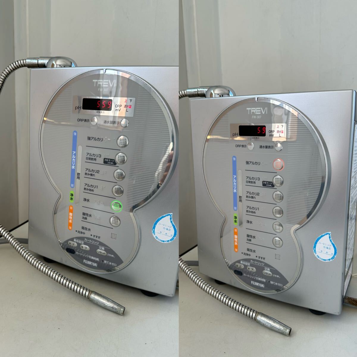 FUJIIRYOKI Fuji medical care vessel TREVI FW-307 continuation type electrolysis aquatic . vessel water ionizer electrification verification only 5/14